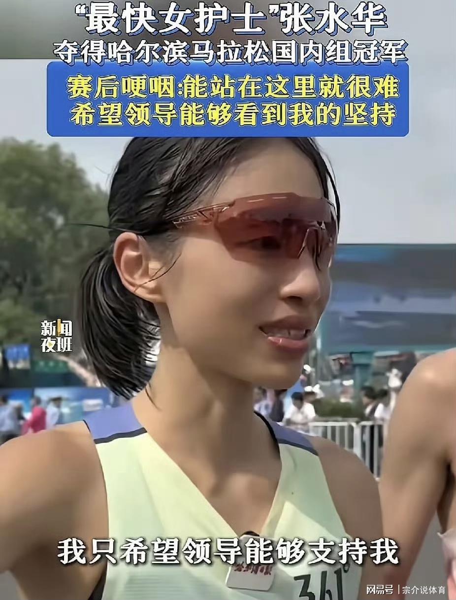 jiuyou-最快护士张水华舆论反转了