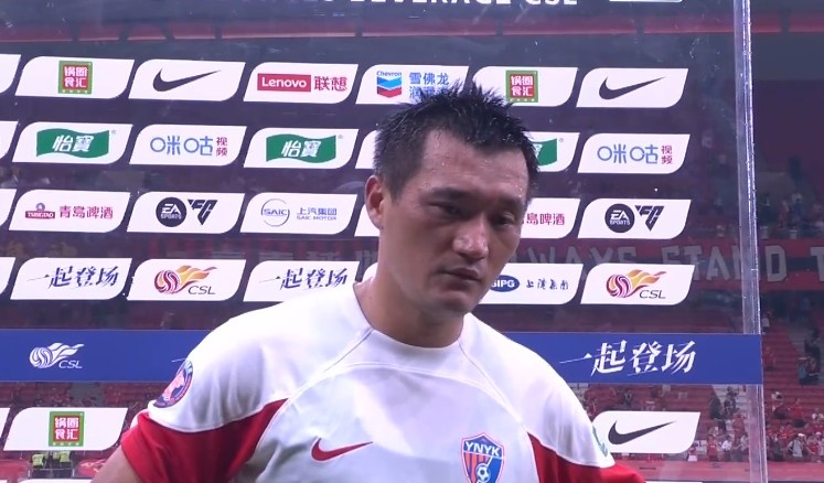 唐淼：与海港实力有一定差距，但是大家落后几个球都没有放弃